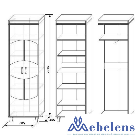 Шкаф для одежды 2Д Орфей 11 КМК 0364.3